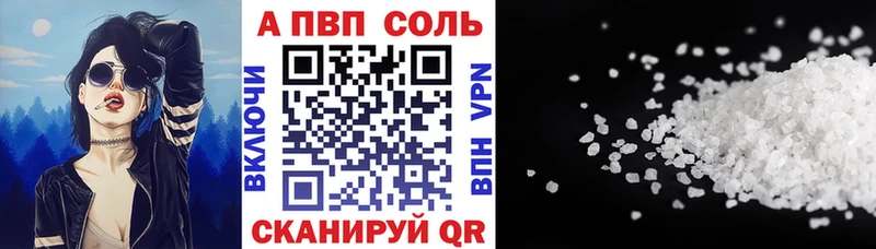 Alpha-PVP Crystall  магазин продажи наркотиков  Королёв 