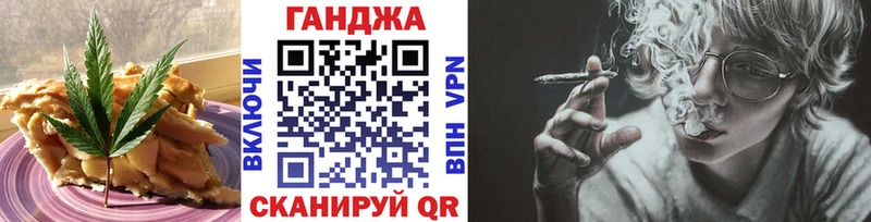 Печенье с ТГК конопля  Королёв 