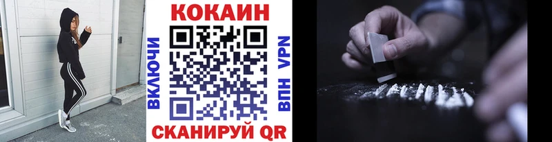 это состав Королёв Cocaine 98%