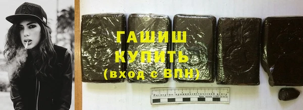 соль курить ск Осташков