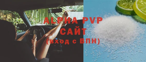метадон Нязепетровск