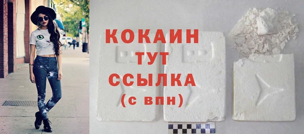 скорость Осинники