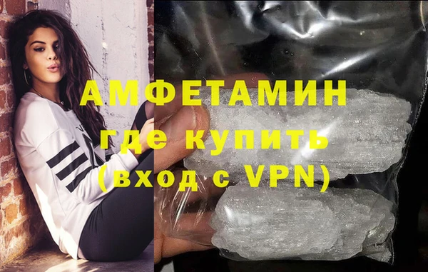 скорость Осинники
