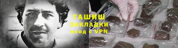 метамфетамин Калининец