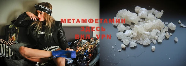 скорость Осинники