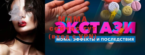 соль курить ск Осташков