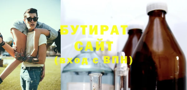 альфа пвп Остров