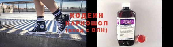 метадон Нязепетровск