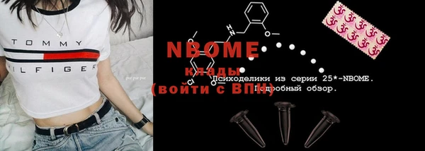 спиды Няндома