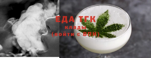 ГАЛЛЮЦИНОГЕННЫЕ ГРИБЫ Нефтегорск