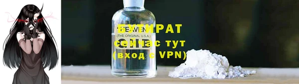 метадон Нязепетровск
