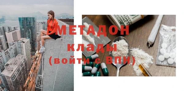 мяу мяу кристалл Нея