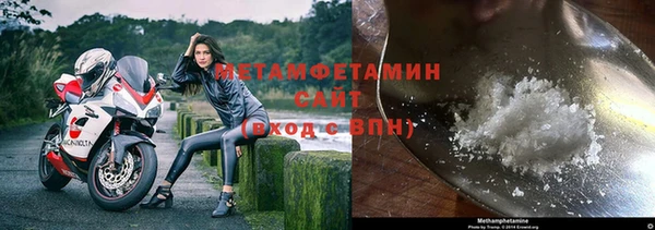 спиды Няндома