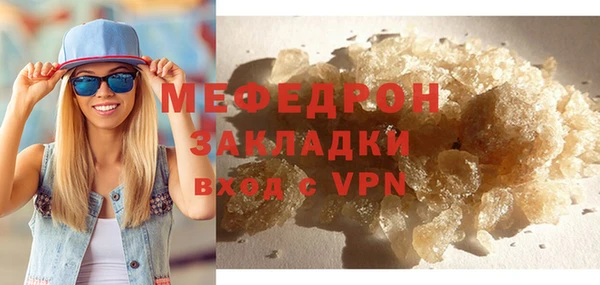 метадон Нязепетровск