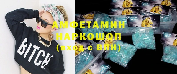 скорость Осинники