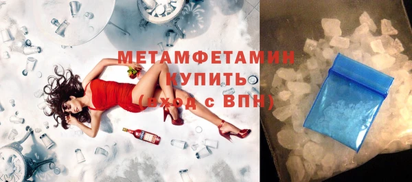 метадон Нязепетровск