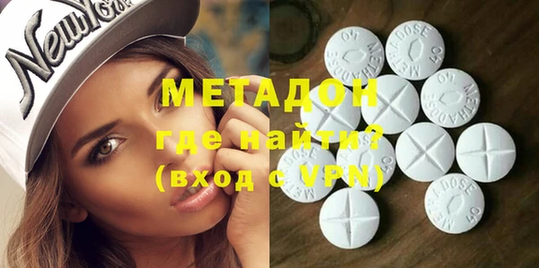 метадон Нязепетровск