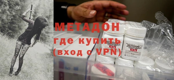 альфа пвп VHQ Артём