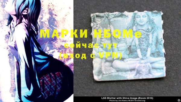 MDMA Premium VHQ Новодвинск