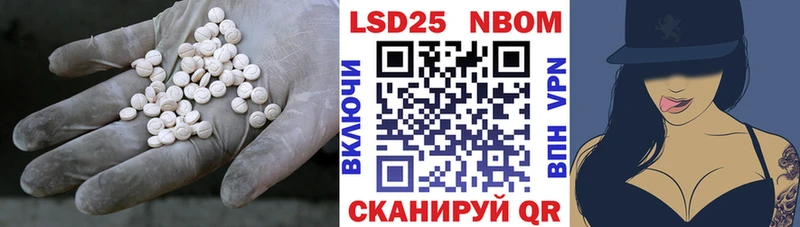 LSD-25 экстази кислота  Королёв 