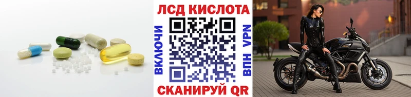 Лсд 25 экстази кислота Королёв