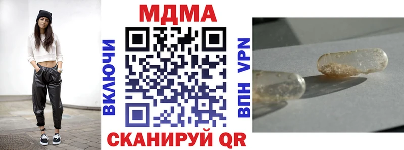 МДМА кристаллы  Королёв 