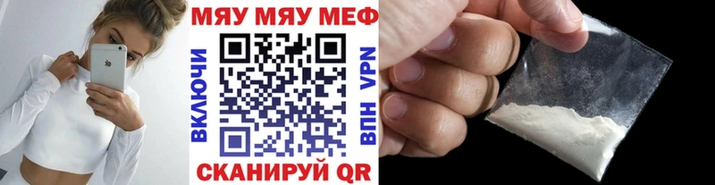 Мефедрон mephedrone  где можно купить   Королёв 