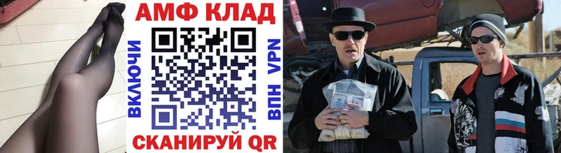 Метамфетамин витя Королёв
