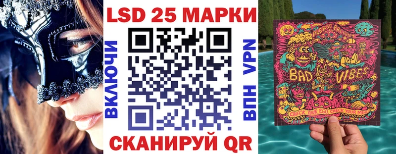 сколько стоит  Королёв  Марки NBOMe 1,8мг 